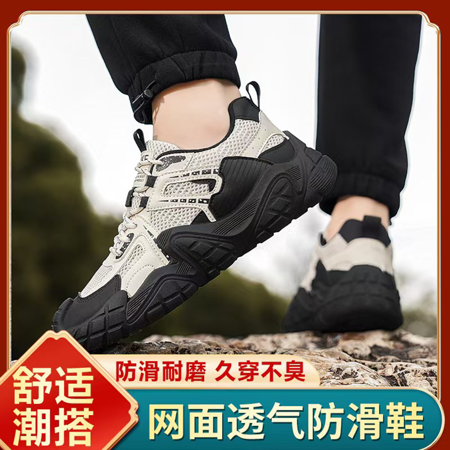 点击率男鞋2026夏季爆款帕拉鞋户外休闲鞋软底开车鞋透气网面鞋子