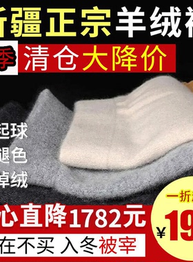 今泽100%正宗羊绒裤俄罗斯内穿打底裤冬季高腰弹力毛裤针织秋裤子