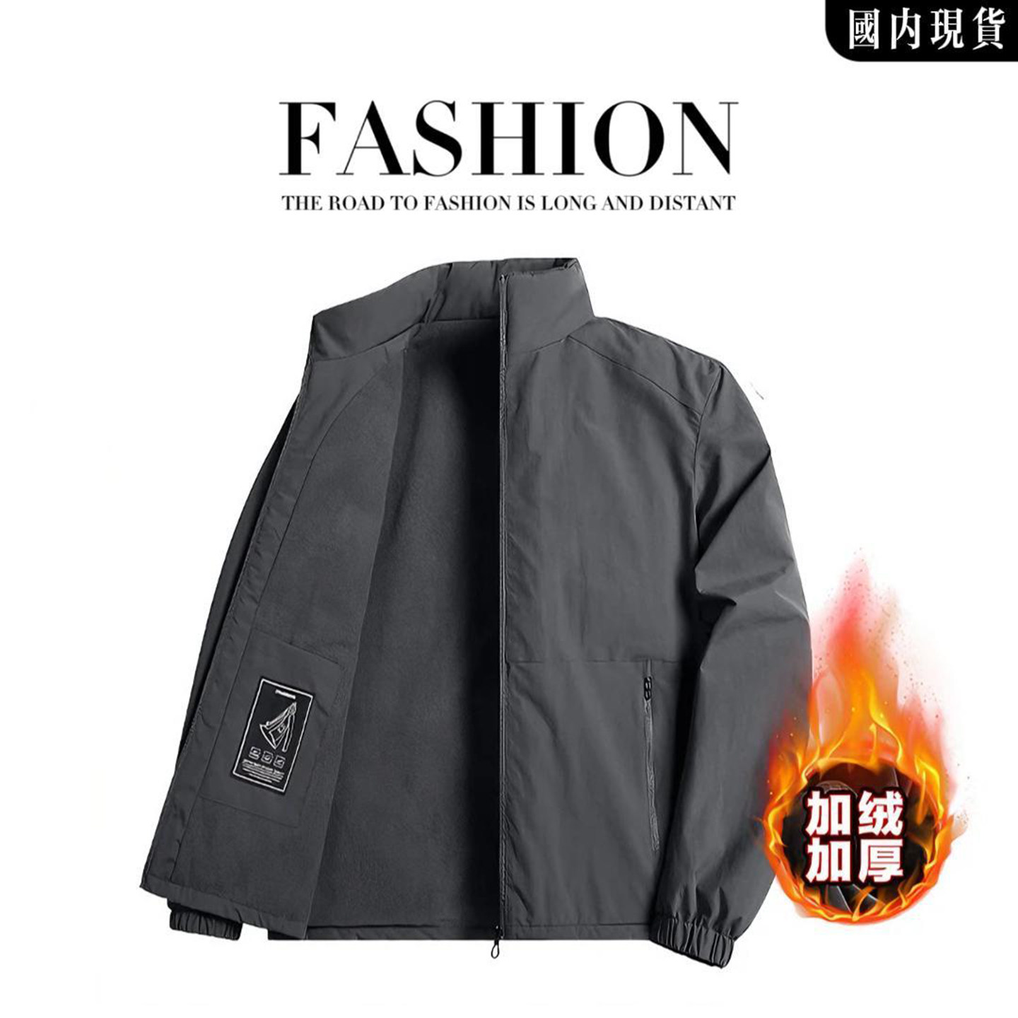 今泽优选男装高端品质夹克大码立领外套百搭休闲茄克工装痞帅上衣