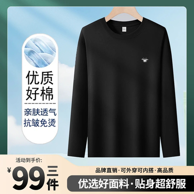 凯丽男装法式小蜜蜂长袖水柔棉刺绣T恤男女同款上衣秋冬季打底衫