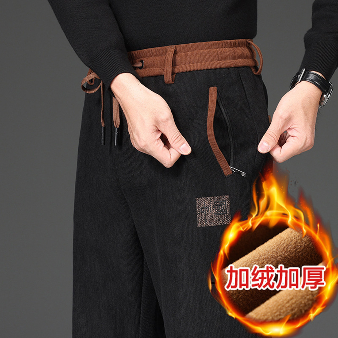 铂瑾精选男装店宽松抗皱长裤2026秋冬新款保暖裤松紧腰加绒休闲裤