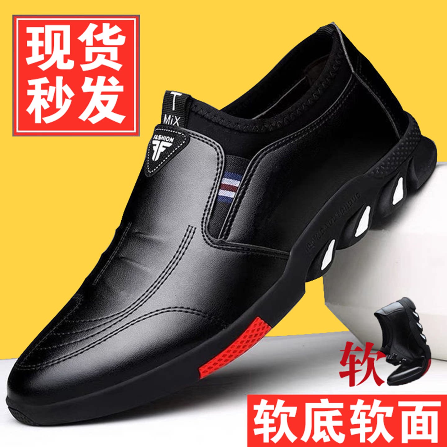 名佳怡甄选男鞋英伦风休闲皮鞋不臭脚爸爸鞋防滑开车鞋一脚蹬鞋子