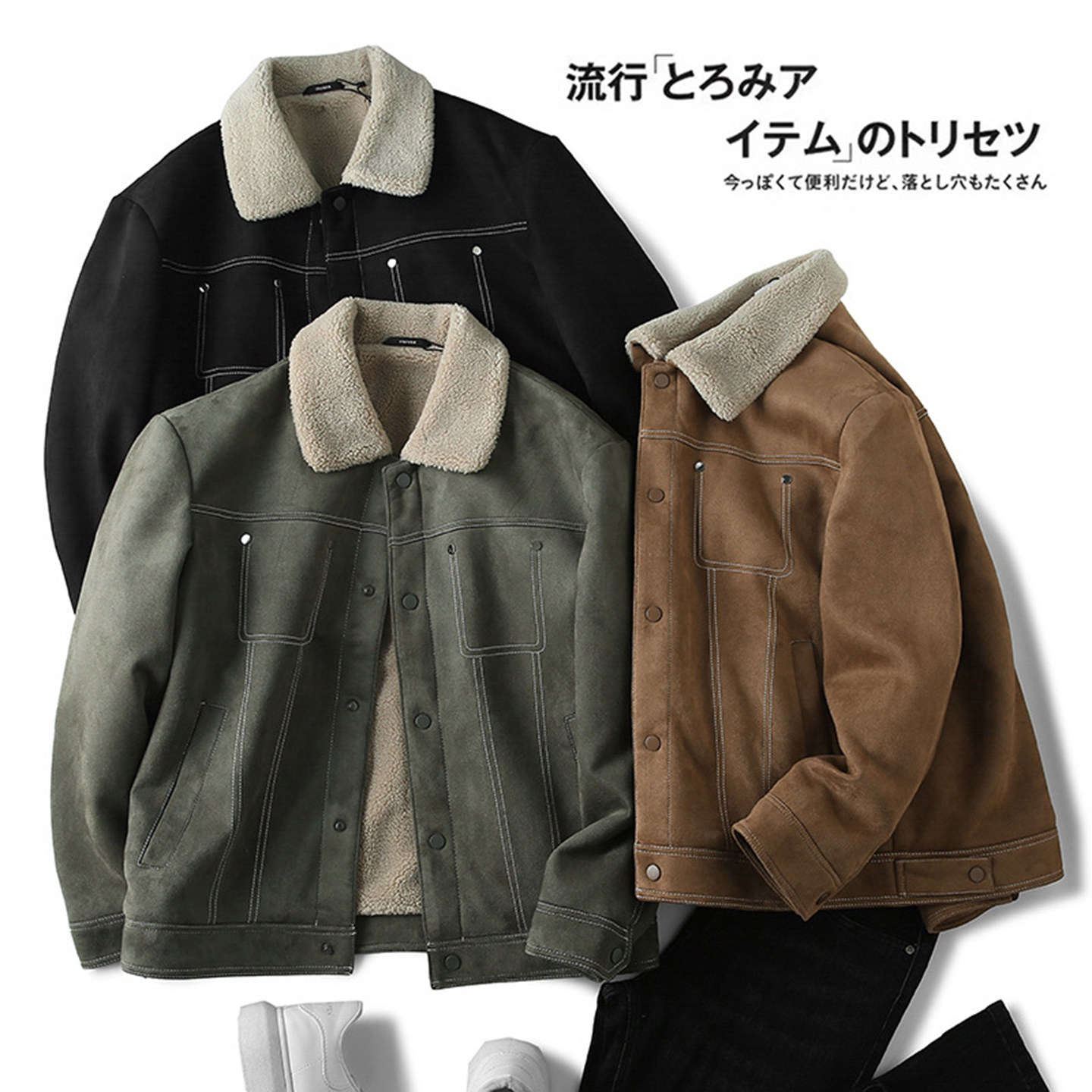 王簰麂皮绒轻工装复古夹克英伦风男装2025秋冬季加绒加厚保暖外套