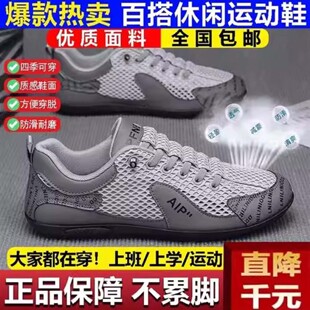 凯丽男鞋飞行员休闲鞋一脚蹬帕拉鞋运动板鞋男士休闲网鞋轻便鞋子