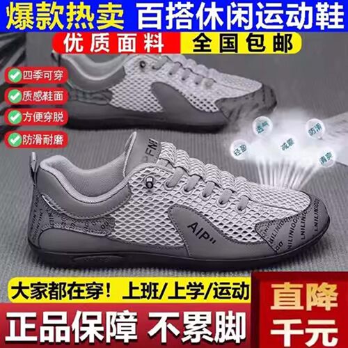 凯丽男鞋飞行员休闲鞋一脚蹬帕拉鞋运动板鞋男士休闲网鞋轻便鞋子