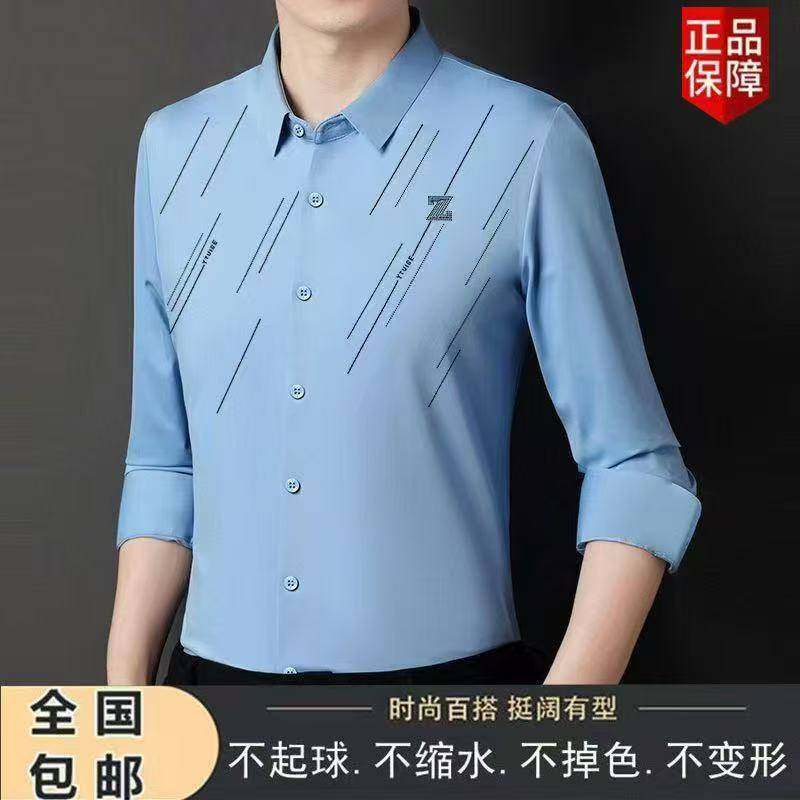 名佳怡优选男装商务高档长袖秋冬加绒衬衫大气免烫衬衣男士爸爸装