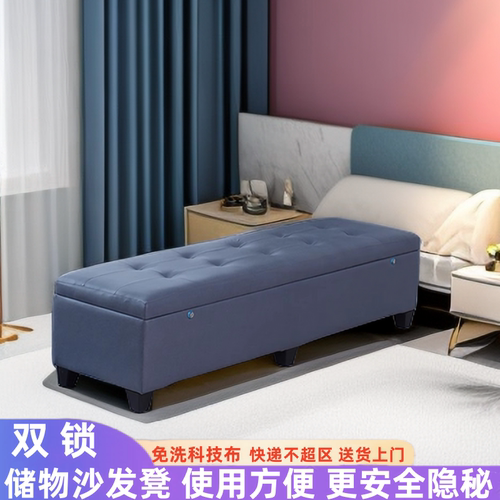 科技布长条沙发凳实体娃娃带锁收纳箱双锁储物凳箱娃娃收藏箱子