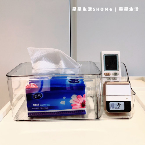 星星生活纸巾盒可爱办公室收纳