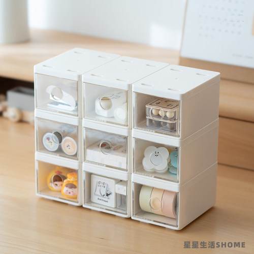 抽屉桌面收纳盒文具杂物多功能