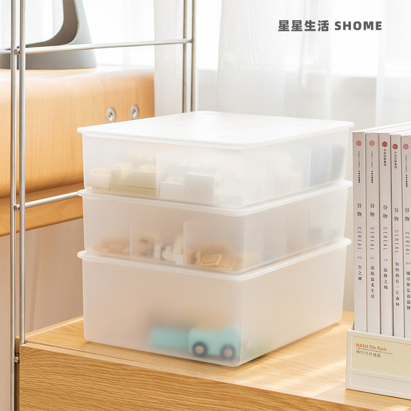 分类玩具杂物收纳盒塑料分格