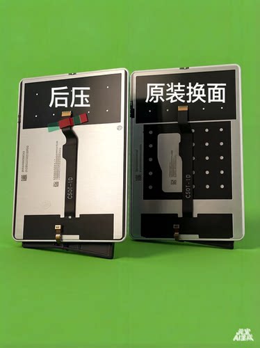 适用于小米平板5/5Pro屏幕总成 M2105K81AC 21051182C液晶显示屏