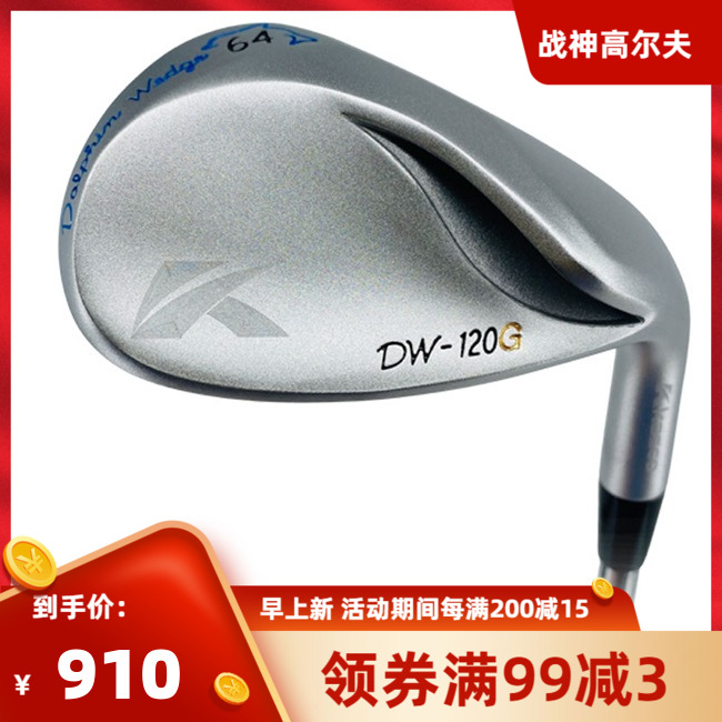 专柜正品2021新款KASCO DW-120G高尔夫球杆挖起杆切杆沙杆沙坑杆