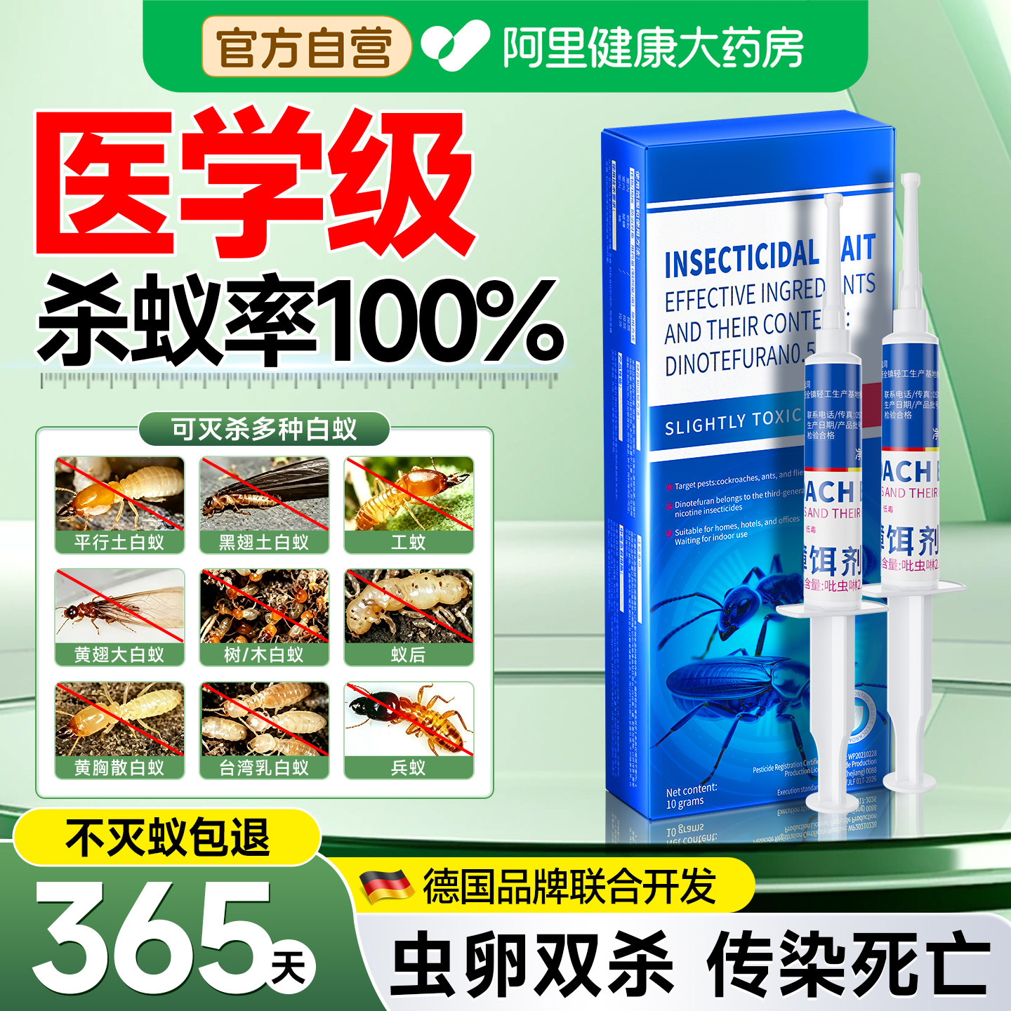 【山姆热销】1OO%蚂蚁专用一锅端