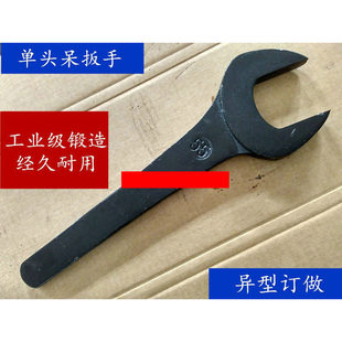 单头呆扳手M36 60mm直柄开口扳手叉口扳 55mm重型单头开口扳手M39