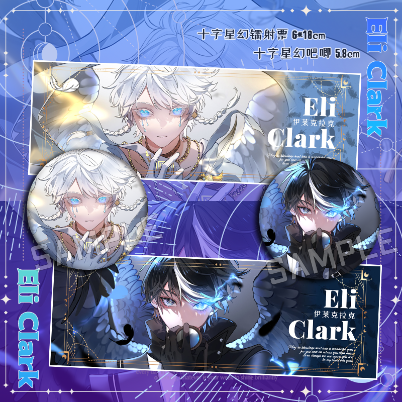 第五人格 黑白 先知伊莱二次元游戏周边徽章吧唧同人镭射票衍生谷