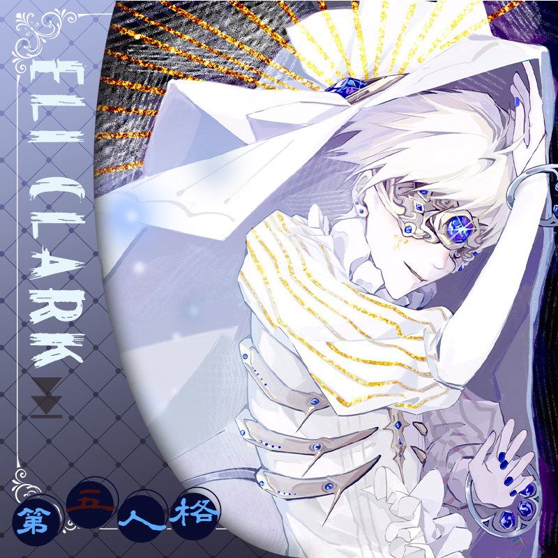 第五人格 蓝瞳 先知 游戏二次元同人周边徽章吧唧镭射票票根谷子