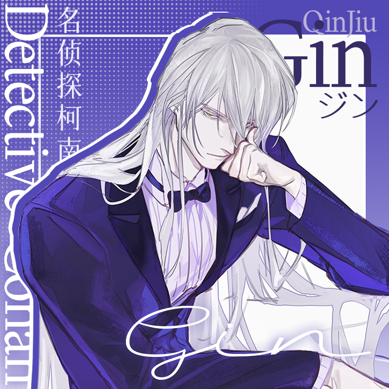 名侦探柯南 紫色 琴酒 动漫 二次元同人吧唧徽章镭射票拍立得周边