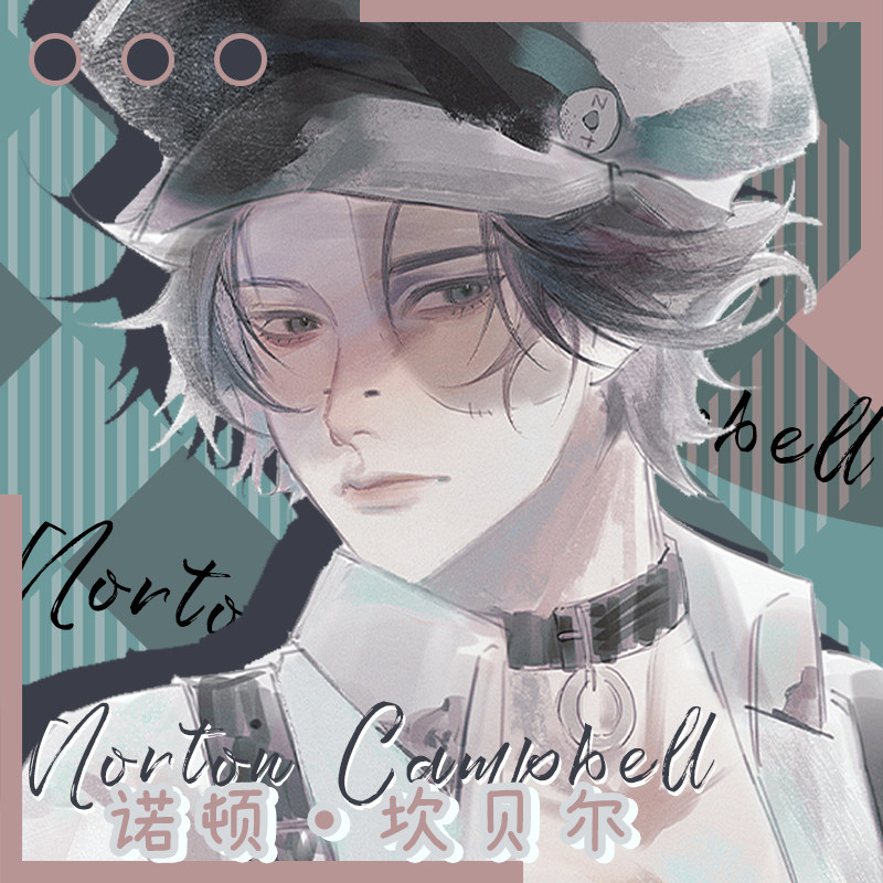 第五人格 漫画 诺顿坎贝尔 游戏二次元同人周边吧唧票根镭射票