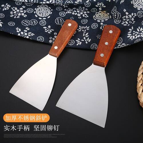 铁板烧铲子不锈钢煎铲商用油灰刀工具扒铲料理铲炒冰铲三角小平