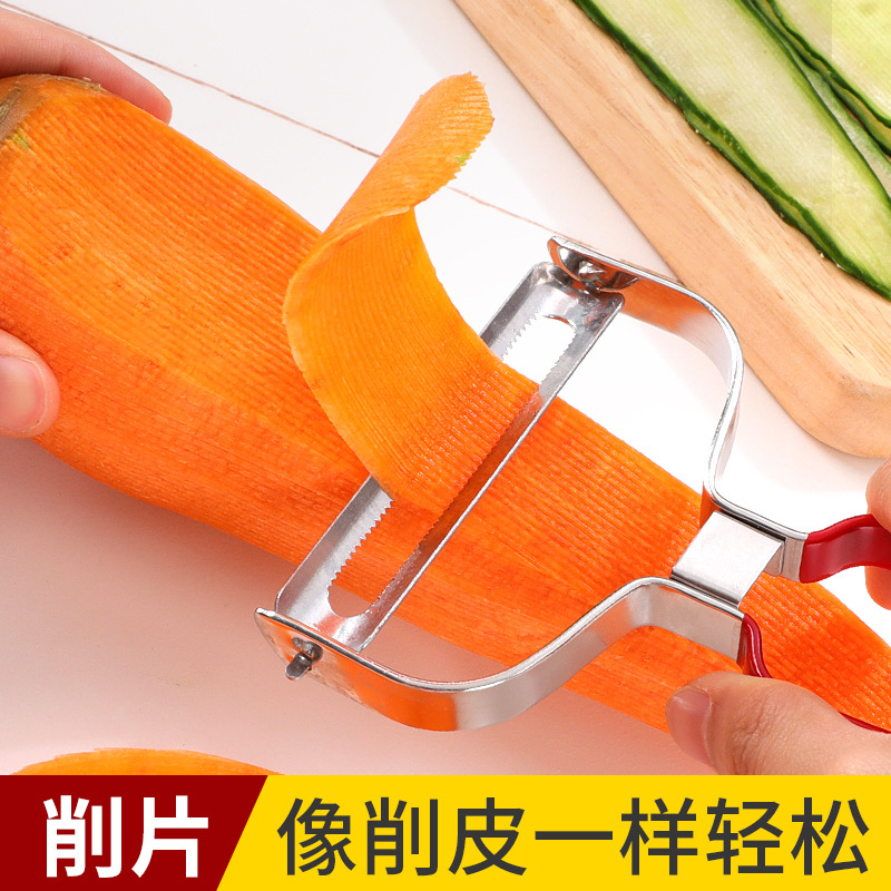 雪碧泡萝卜刮片神器蔬菜水果削皮打皮器青瓜茄子刨片刀大号宽口刀