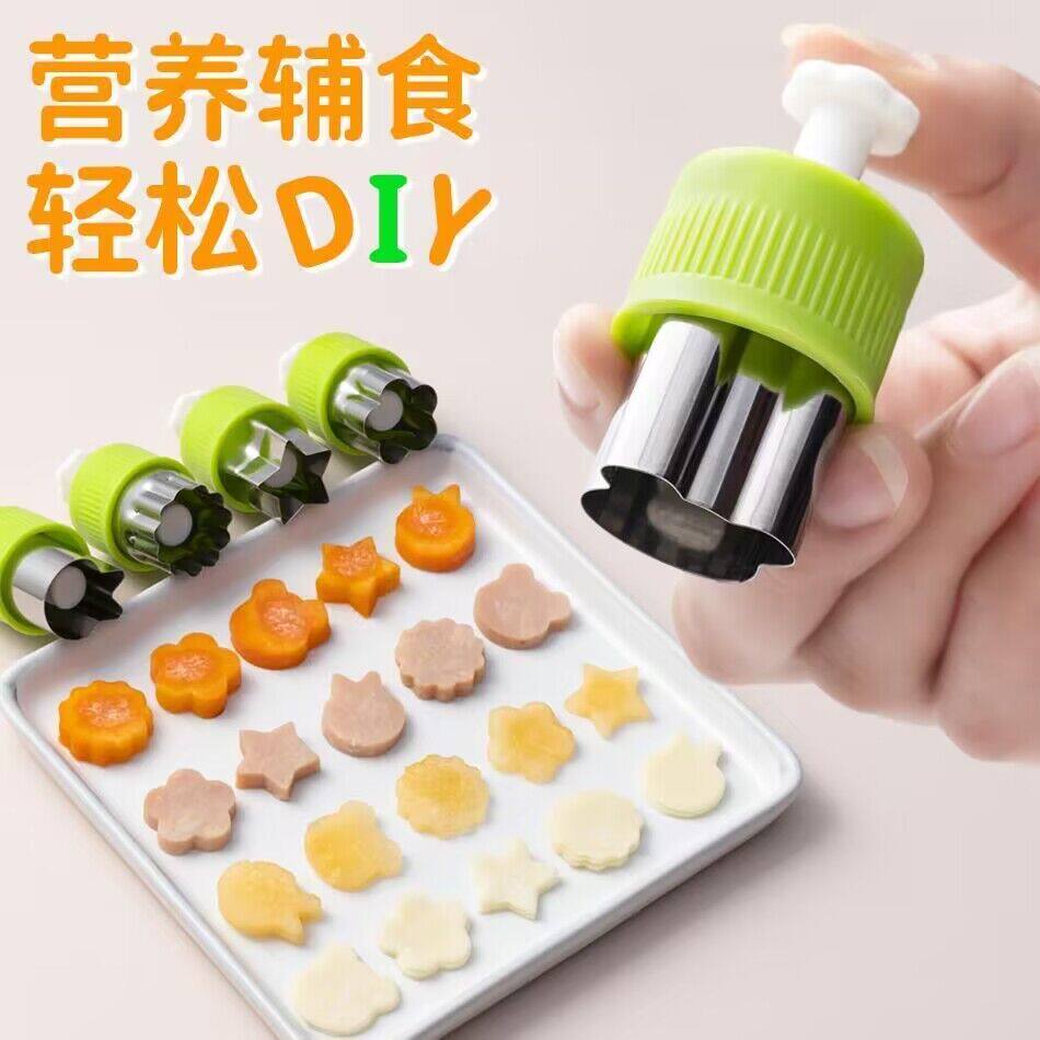 儿童馄饨模具大小新款面面云吞皮迷你抄手手工花样自制加厚婴幼儿图片
