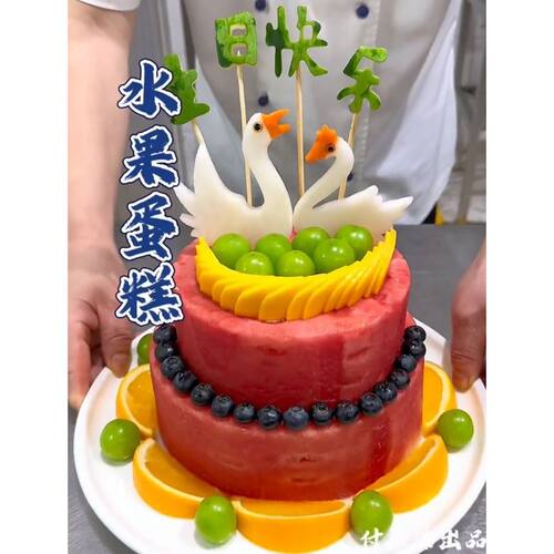 天鹅不锈钢压花模具生日快乐雕刻节日冷菜宴会菜品摆盘圆型蛋糕圈