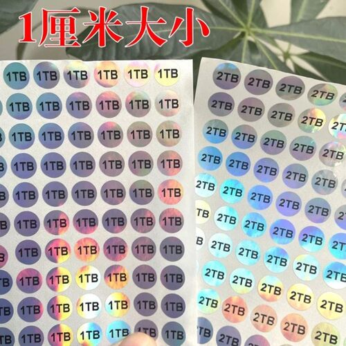 1TB镭射防水内存圆形不干胶贴纸 2TB硬盘容量标识不干标签 现货E