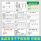 食品留样标签贮存冷藏冷冻解冻仓库有效期表食材管控食品标签贴纸