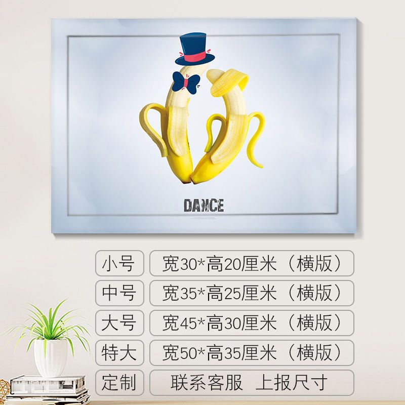水果电表箱可定制水果店餐厅配电箱装饰画橙子牛油果不干胶贴纸图片