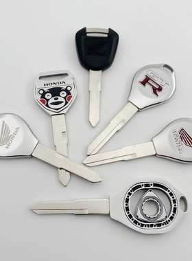 五羊本田钥匙改装 钥匙胚 摩托车CB400X F CM300 CBR400 CBF190TR