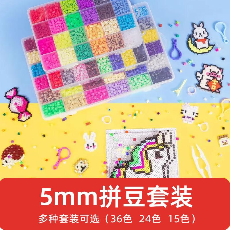 拼豆材料包全套儿童益智玩具diy