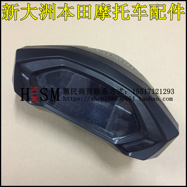 适用新大洲本田摩托车CBF190R仪表咪表SDH175-9国四里程表码表