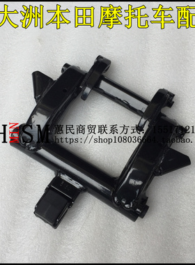 新大洲本田SDH125T-31/35/36/37 EX/RX125裂行U+发动机吊架吊挂