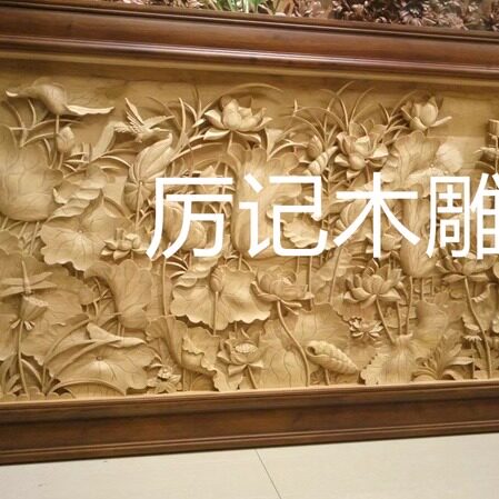 东阳木雕实木手工雕刻和和美美荷花挂屏屏风玄关隔断中式仿古定制