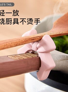 厨房蝴蝶结硅胶锅铲架厨房防溢汤勺厨具放置护铲架置物架勺子放置