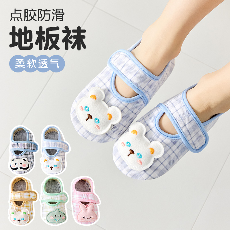 袜专用居家地板包脚垫宝女