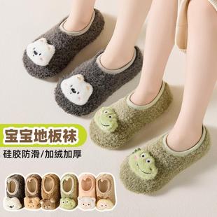 韩式 款 夏季 爬四季 宝妈5防脏 待客棉地垫棉拖地板鞋 爬爬垫专用拖鞋