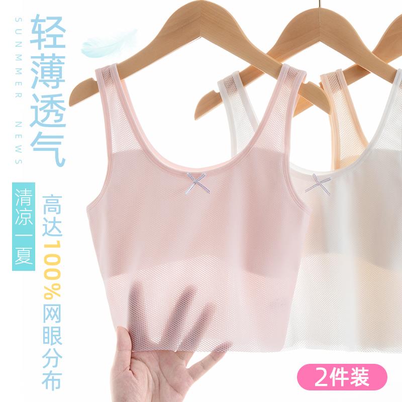 女童发育期第一阶段内衣小学生纯棉背心八-九岁-12岁儿童全棉文胸