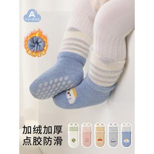 宝宝地板袜秋冬季 防滑隔凉加绒加厚保暖室内居家学步软底婴儿一岁