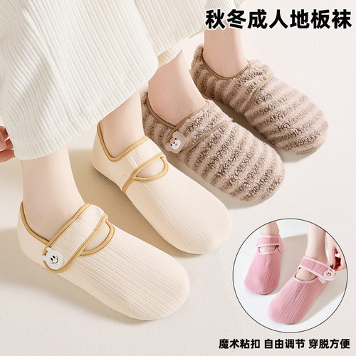 爬爬垫拖鞋地板垫全棉布防菌专用静音反复锻炼防护双层男女士韩式