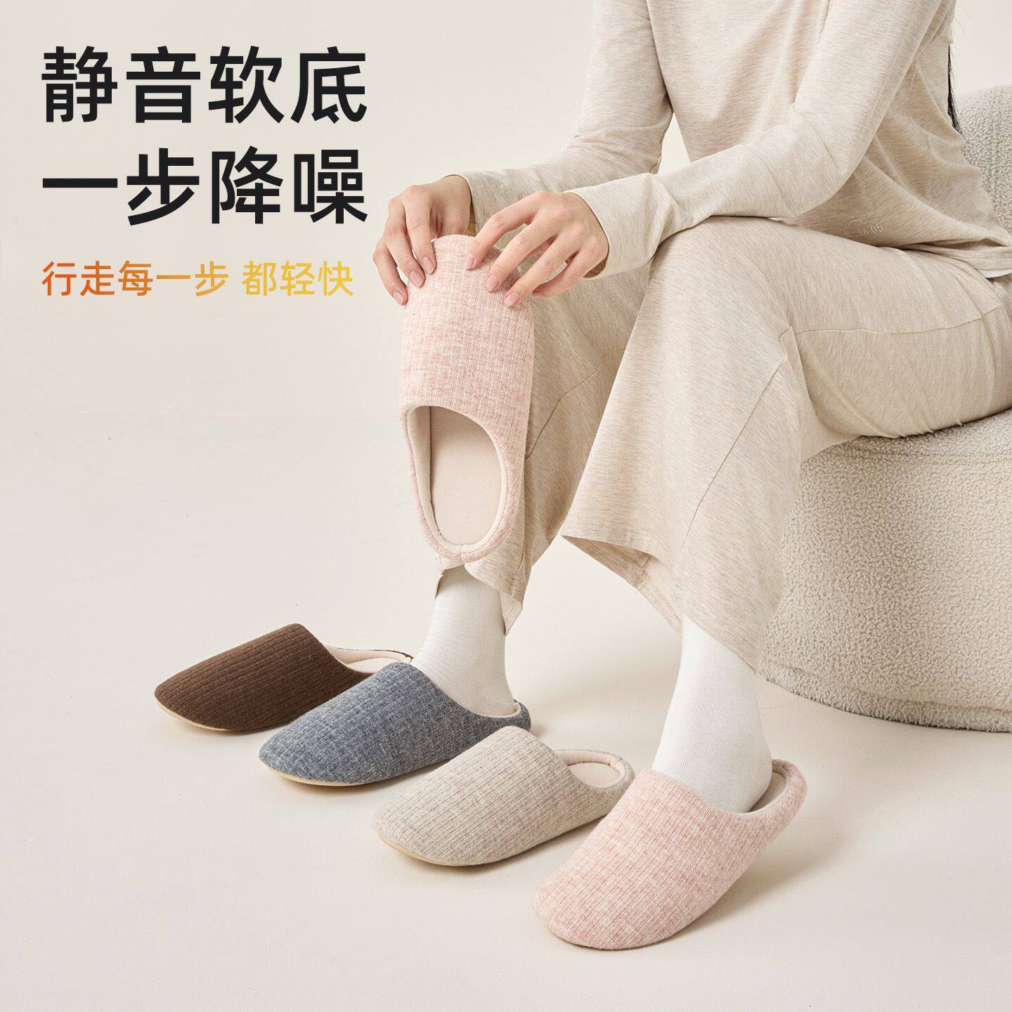 日式静音棉拖鞋女士冬季防滑