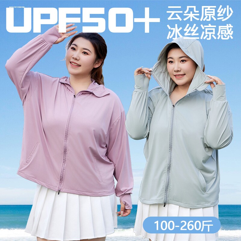 双层防晒衣女中长款40岁50中年妈妈薄风衣外套大码胖MM宽松防晒服