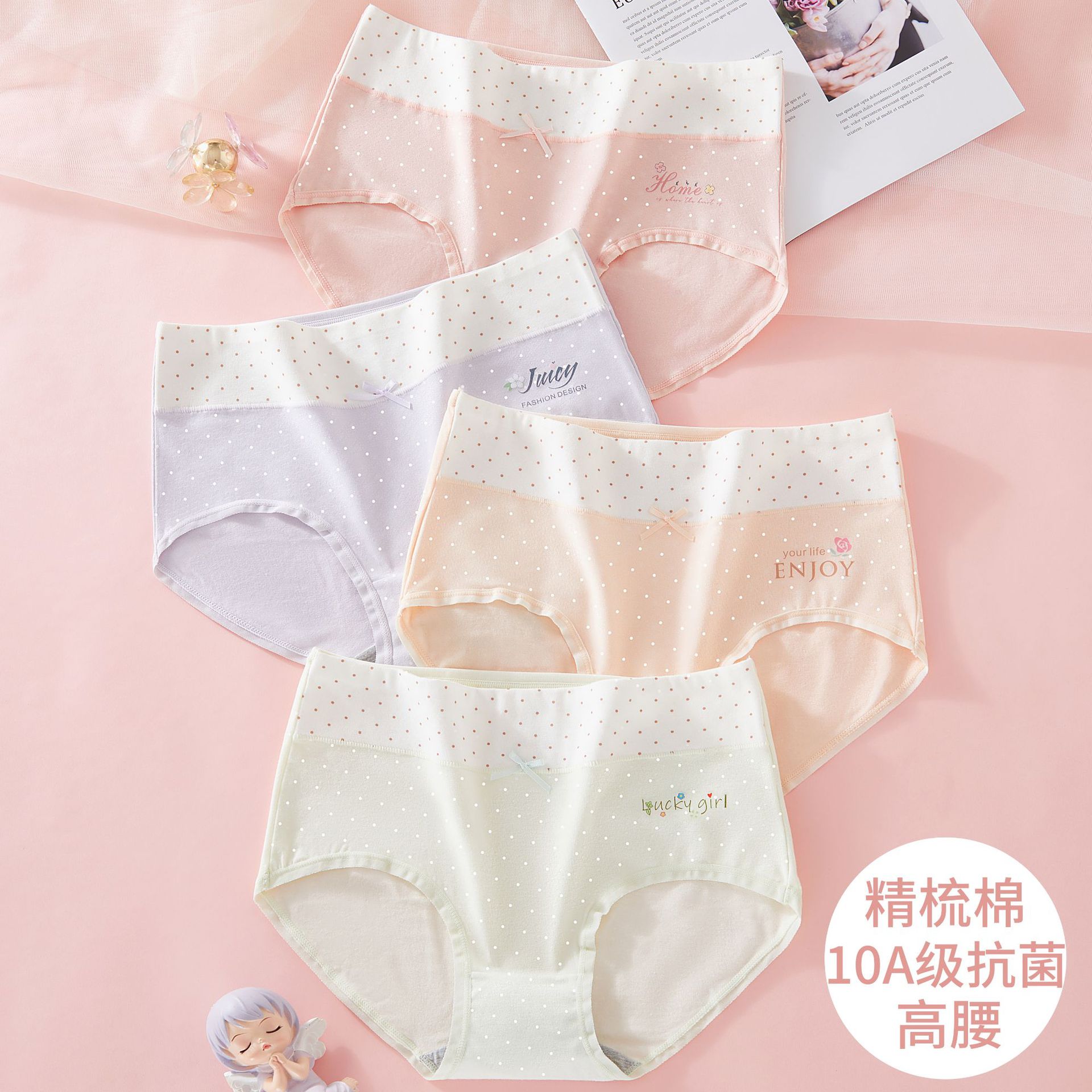 纯棉女童A类三角内裤4