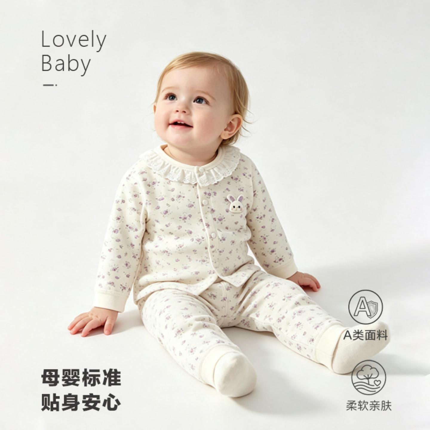 婴幼儿A类纯棉长袖长裤碎花套装