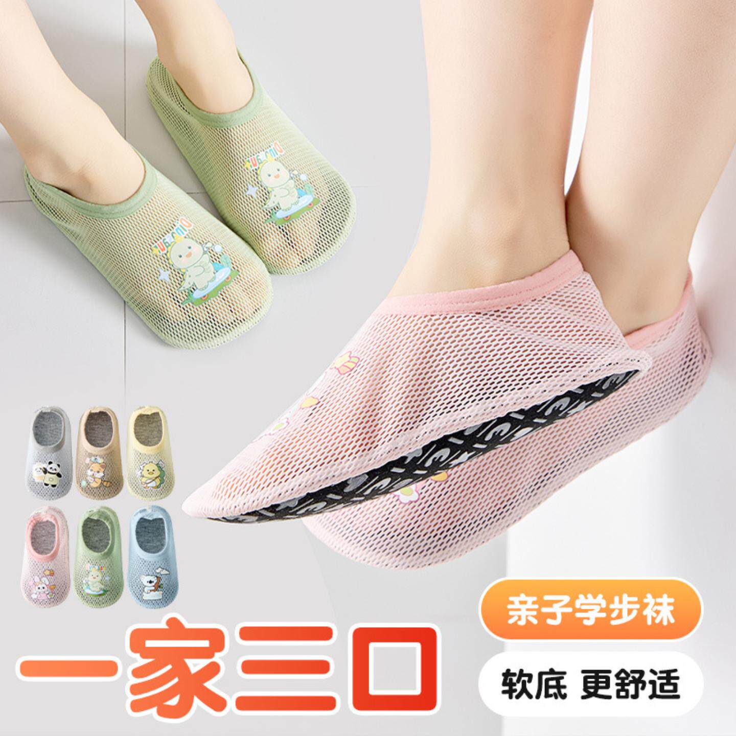 包跟月子鞋爬爬垫专用春夏透气拖鞋居家室内女包跟棉布静音软底鞋