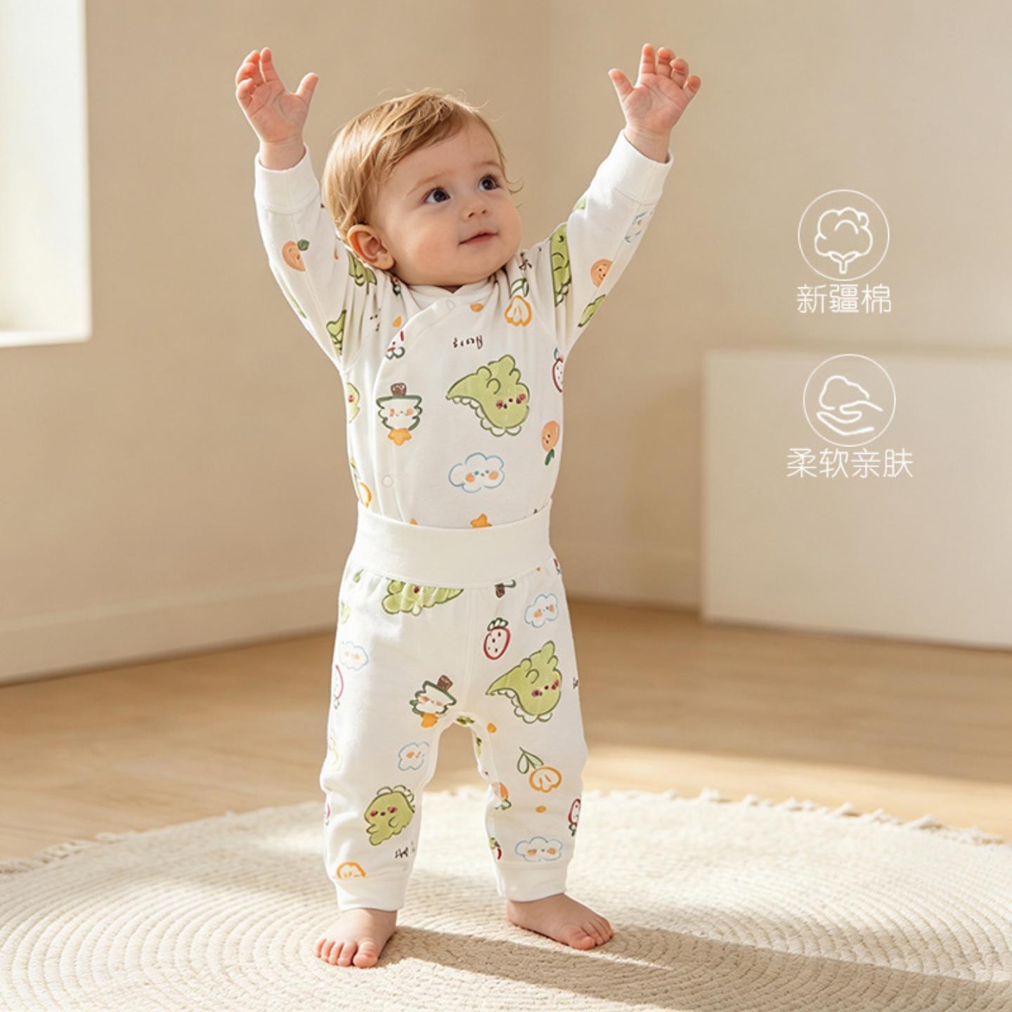 新生儿高腰纯棉A类婴幼儿春秋