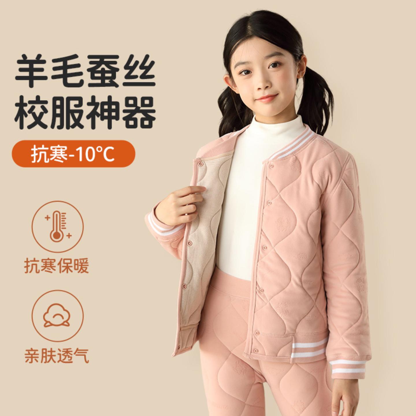 儿童校服冬季内搭小学生内胆小