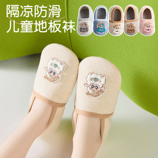 春季亲子防滑隔凉宝宝学步鞋室内大人地板鞋爬爬垫拖鞋专用鞋套袜