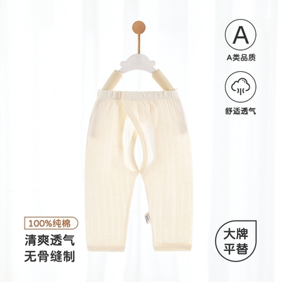 宝宝开裆裤九分裤男宝夏季薄款大屁屁裤女宝莫代尔棉短裤婴儿裤子
