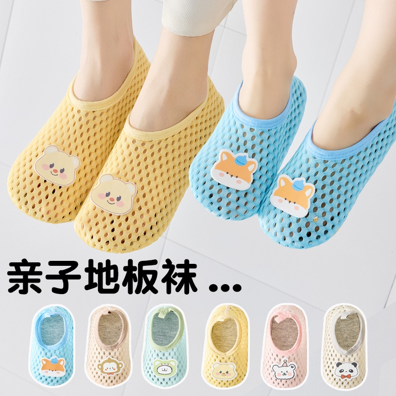 成人爬爬垫专用拖鞋防脚气感染室内夏季地板袜重复使用抗菌隔离tl